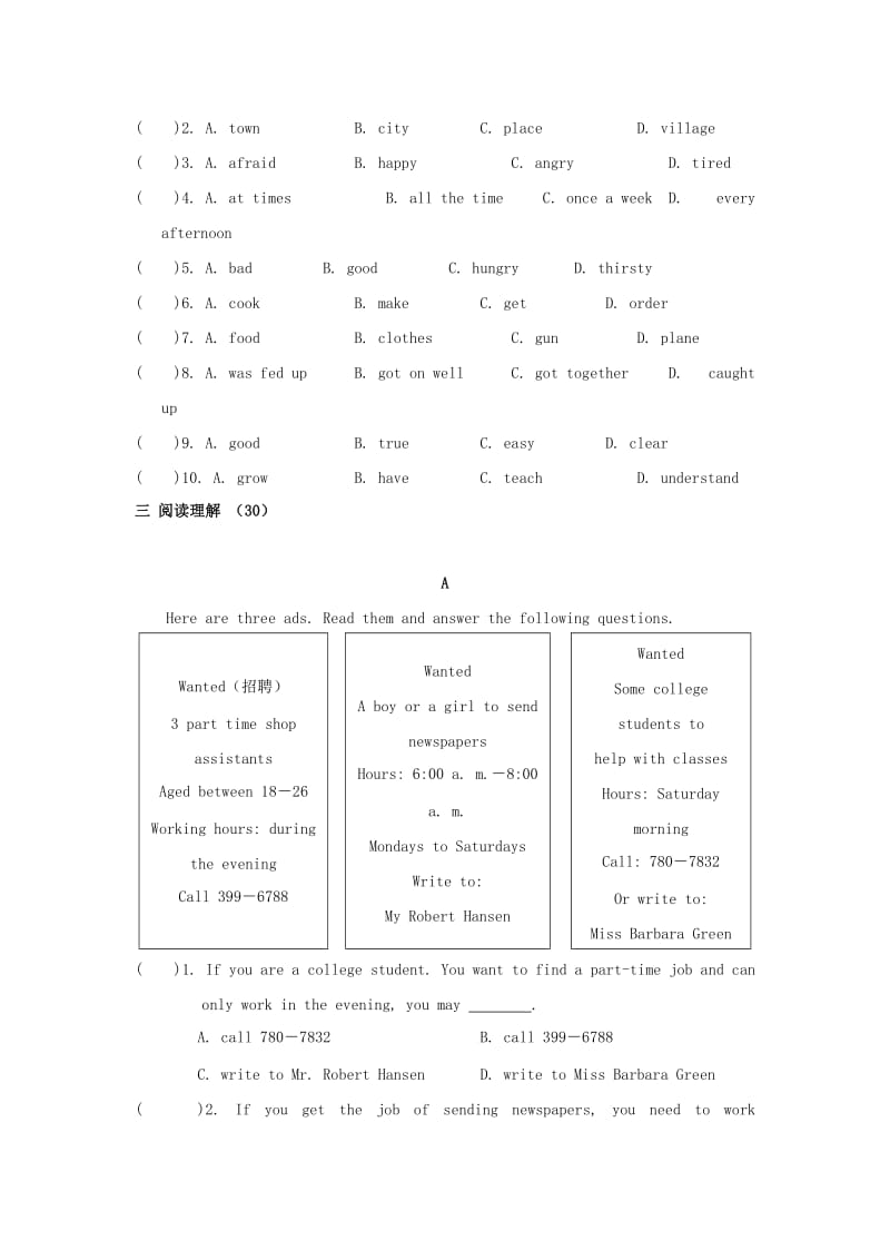 2019-2020年九年级10月反馈练习英语试题.doc_第3页