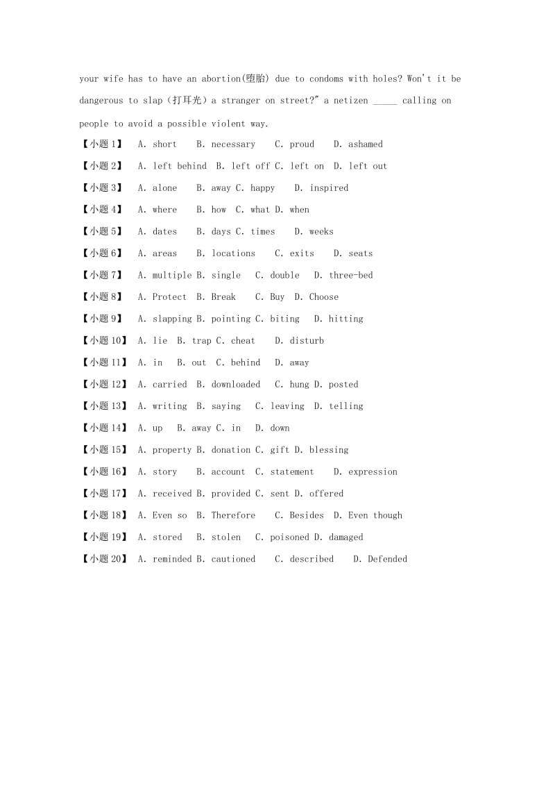 2019-2020年高考英语二轮复习 政治经济文化类完形填空选练（2）.doc_第2页