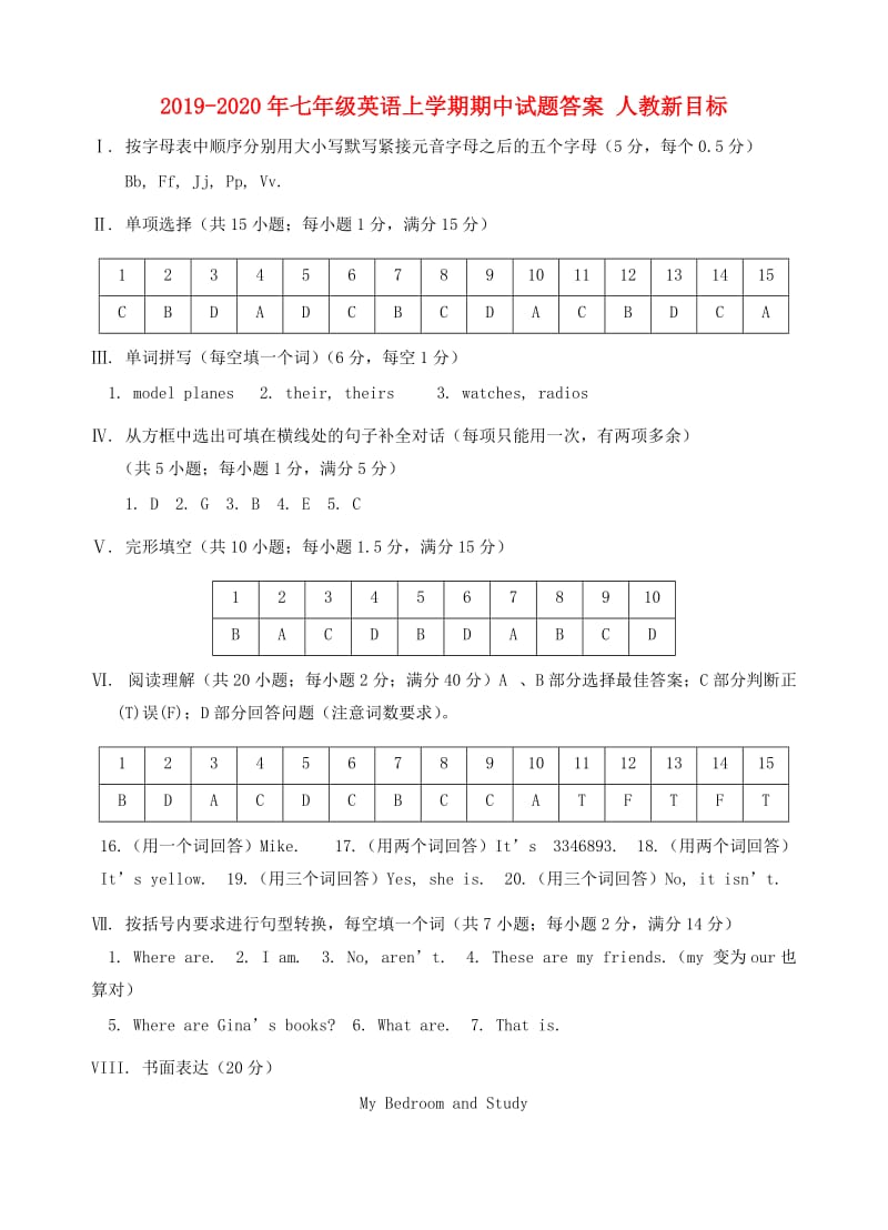 2019-2020年七年级英语上学期期中试题答案 人教新目标.doc_第1页