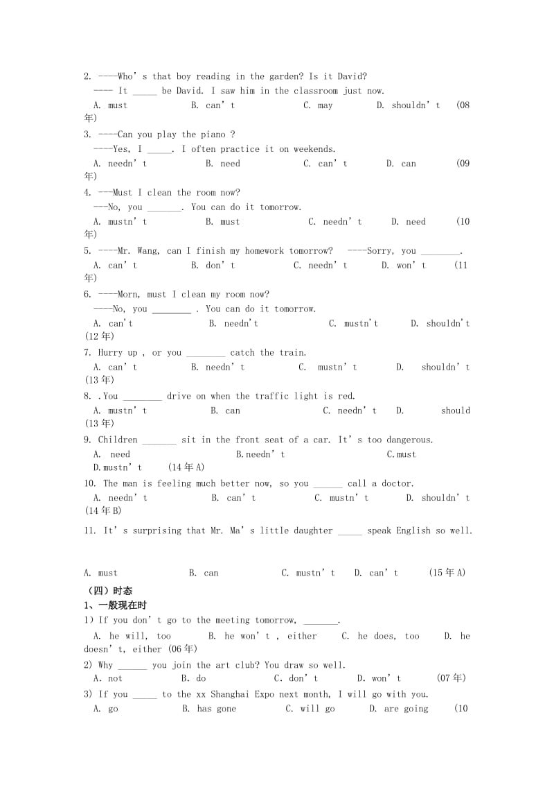 2019-2020年中考英语试题分类专项练习 动词.doc_第2页