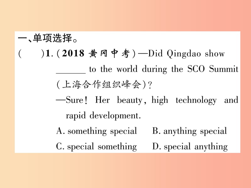 四川省南充市2019中考英语二轮复习 第一部分 教材知识梳理篇 八上 Units 1-2综合练课件 人教新目标版.ppt_第2页