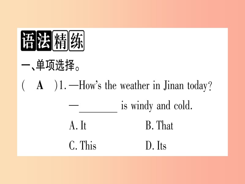 2019秋七年级英语上册 Unit 7 Days and Months语法精练及易错归纳课件（新版）冀教版.ppt_第2页