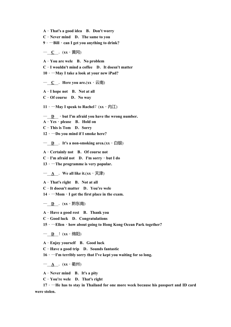 2019-2020年中考英语总复习考点跟踪突破36日常交际用语（含答案）.doc_第2页