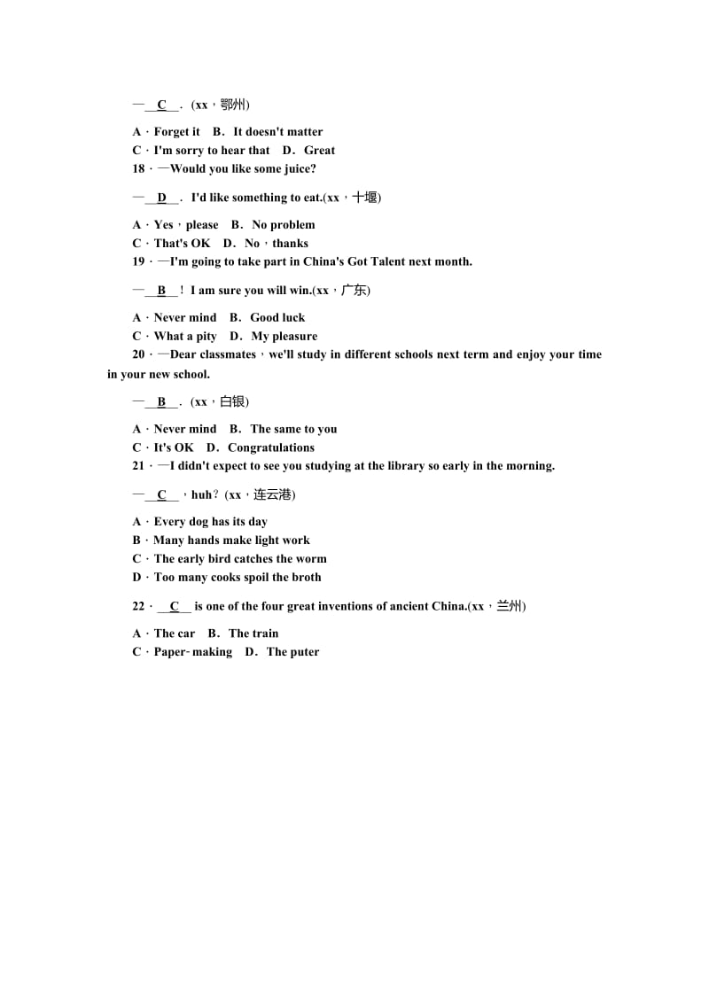 2019-2020年中考英语总复习考点跟踪突破36日常交际用语（含答案）.doc_第3页