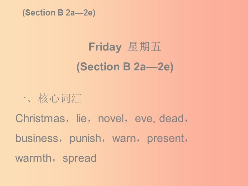 2019秋九年级英语全册 Unit 2 I think that mooncakes are delicious Friday复现式周周练课件 新人教版.ppt_第2页