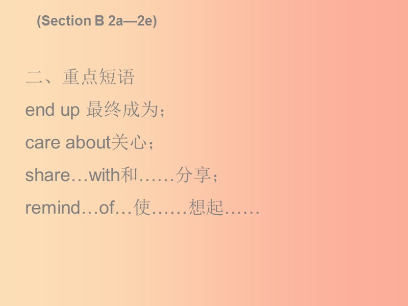 2019秋九年级英语全册 Unit 2 I think that mooncakes are delicious Friday复现式周周练课件 新人教版.ppt_第3页