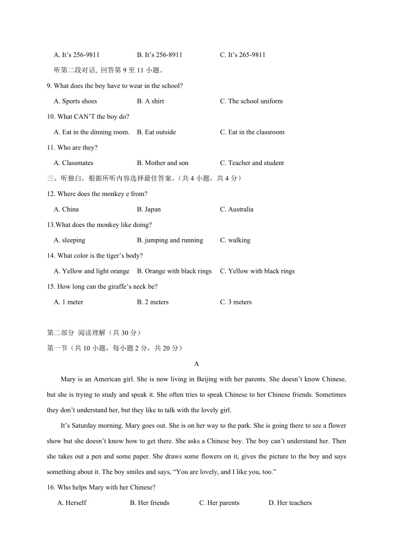 2019-2020年七年级5月月考英语试题(V).doc_第2页