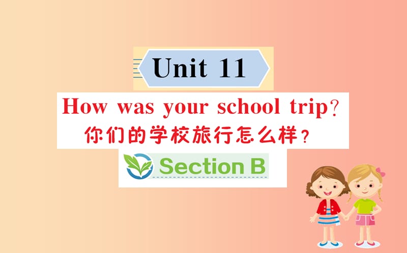 2019版七年级英语下册Unit11HowwasyourschooltripSectionB训练课件新版人教新目标版.ppt_第1页