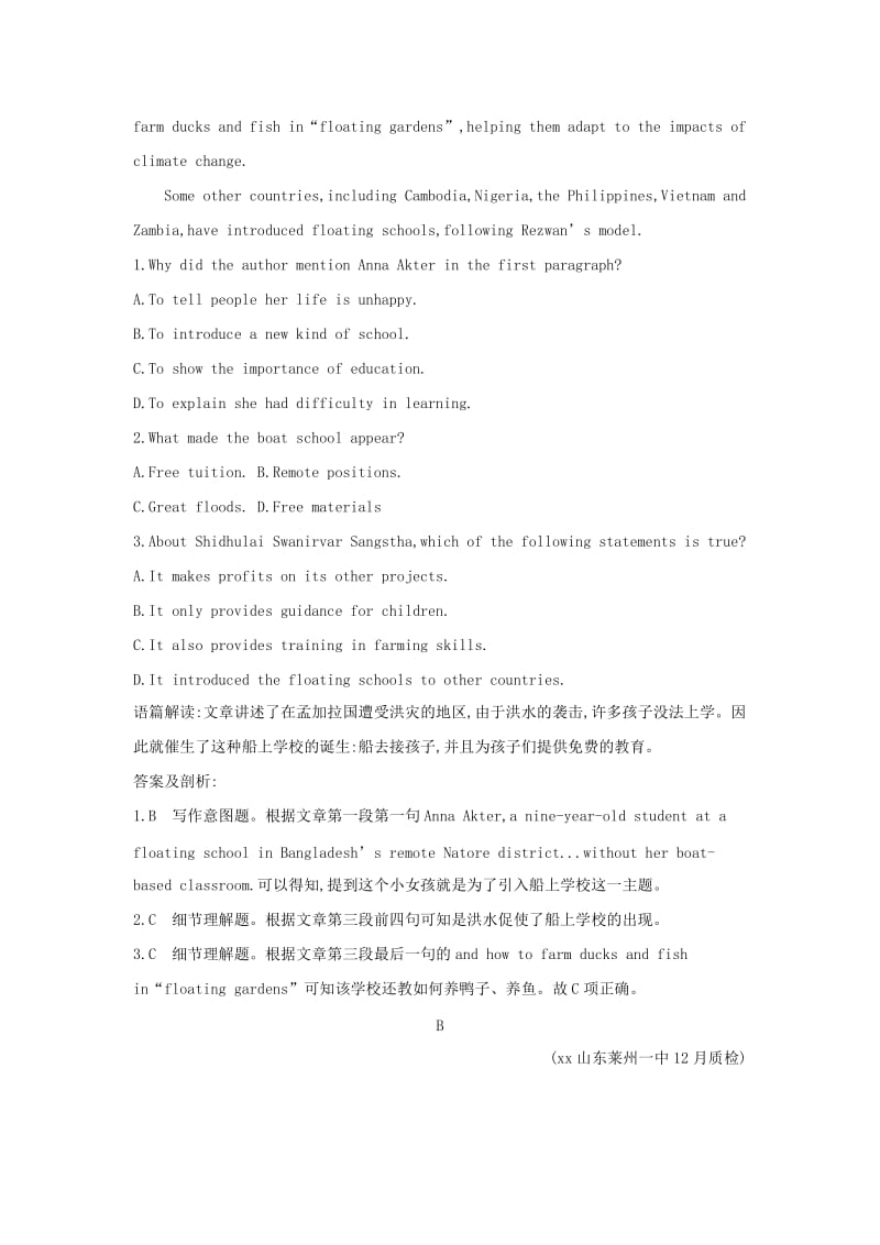 2019-2020年高考英语大一轮复习Module4SandstormsinAsia检测外研版必修.doc_第3页