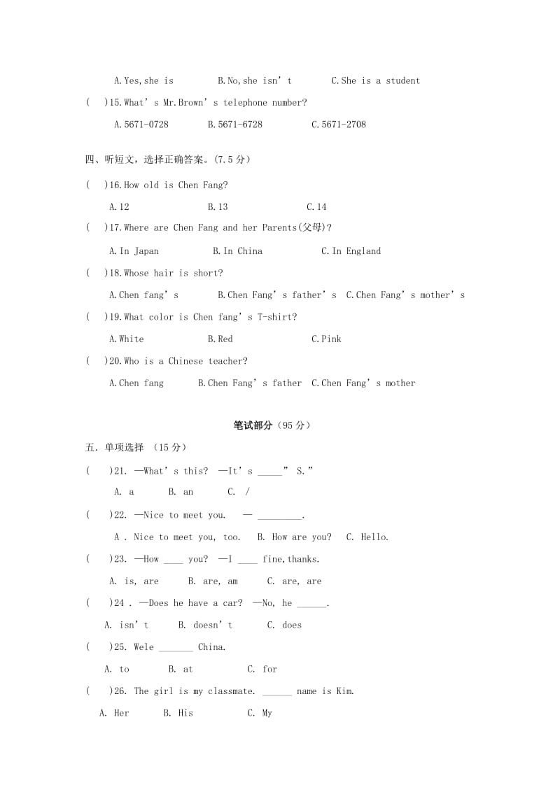 2019-2020年七年级上学期期中英语试题(III).doc_第2页