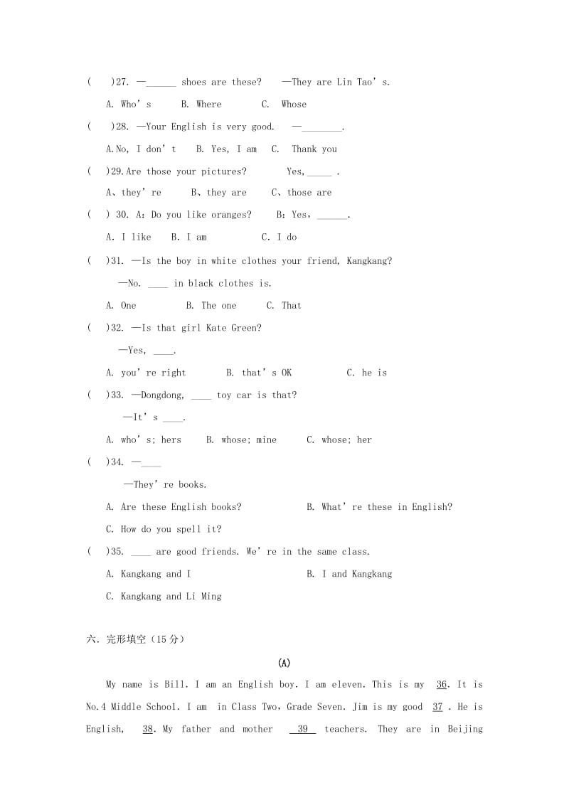 2019-2020年七年级上学期期中英语试题(III).doc_第3页