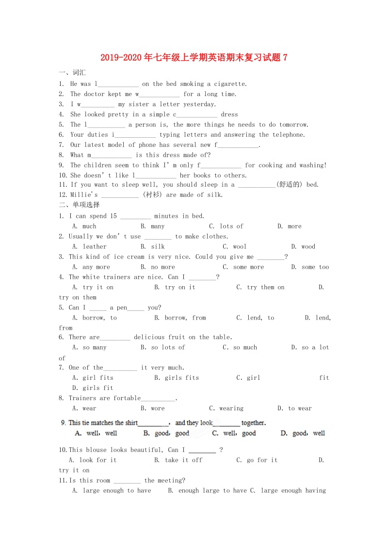 2019-2020年七年级上学期英语期末复习试题7.doc_第1页