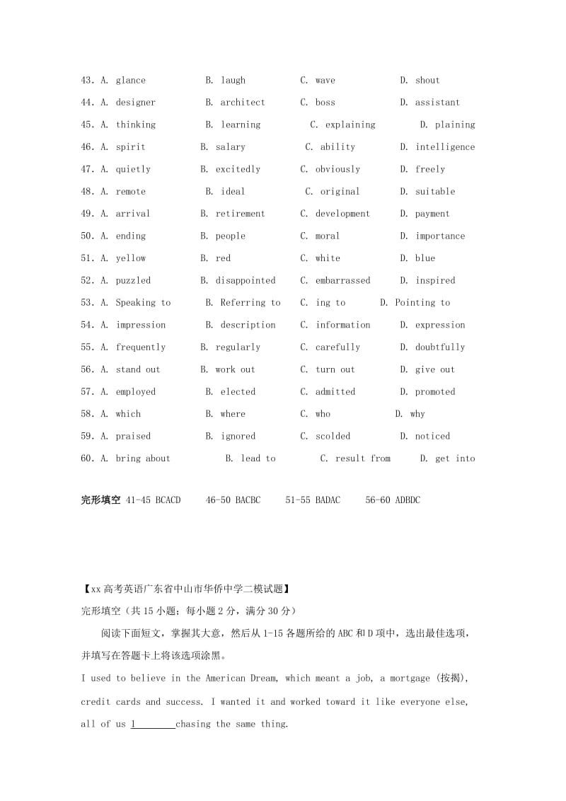 2019-2020年高考英语二轮复习 完形填空能力练习（4）.doc_第2页