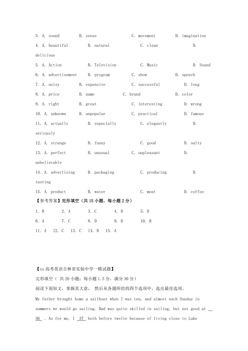 2019-2020年高考英语二轮复习 完形填空基础选编（5）.doc_第2页