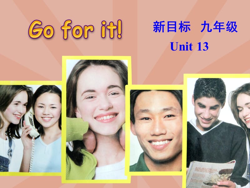 人教版九年级英语unit13短语句型和语法.ppt_第1页