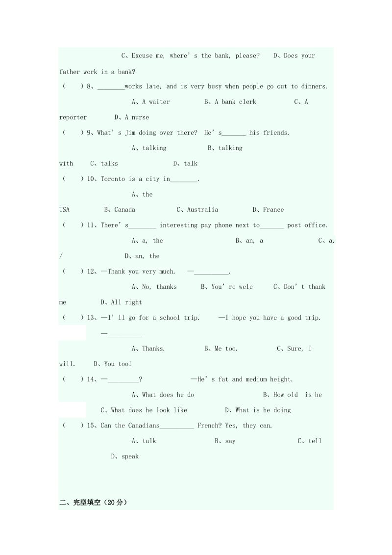 2019-2020年七年级英语下学期期中试题 冀教版.doc_第2页