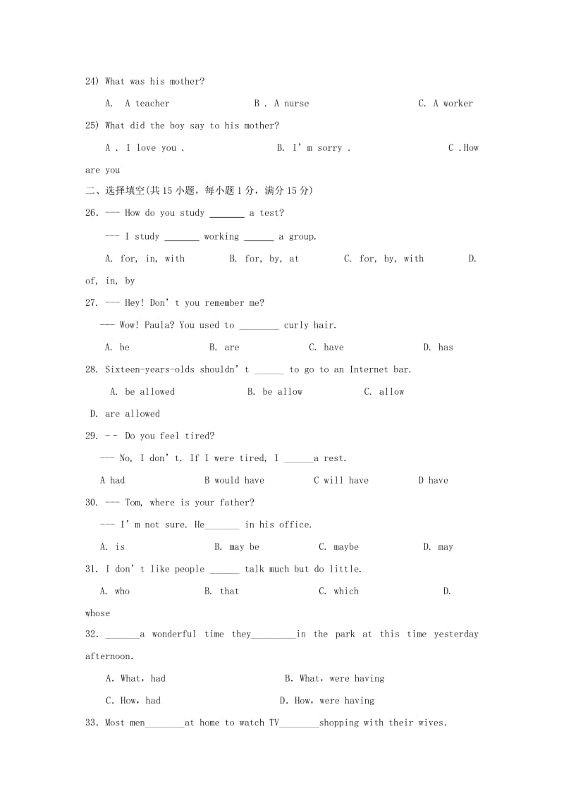 2019-2020年九年级上学期第三次阶段考试英语试题(I).doc_第3页