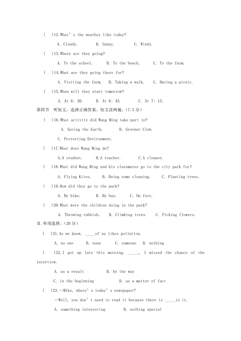 2019-2020年九年级上学期期中考试英语试卷B.doc_第2页