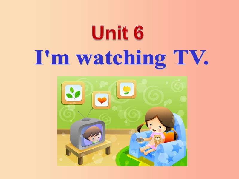 七年级英语下册 Unit 6 I’m watching TV（第1课时）课件 新人教版.ppt_第1页