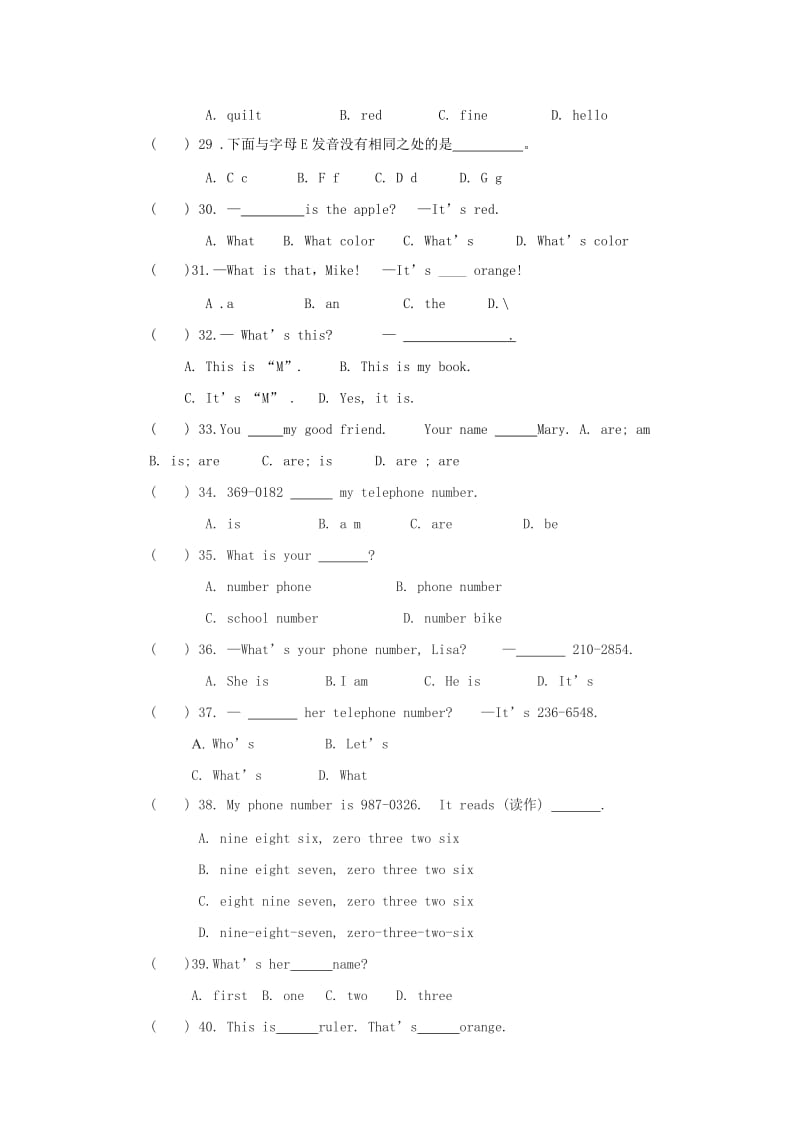 2019-2020年七年级英语10月学情监测试题 人教新目标版.doc_第2页