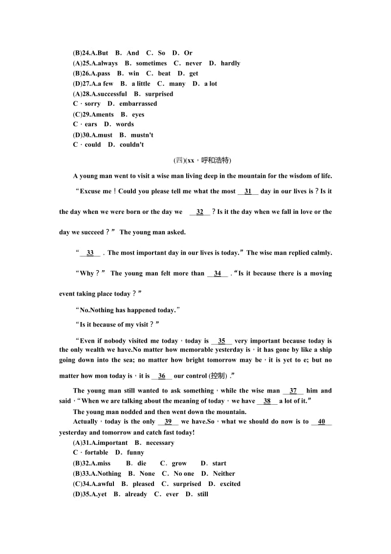 2019-2020年中考英语总复习考点跟踪突破39完形填空（含答案）.doc_第3页