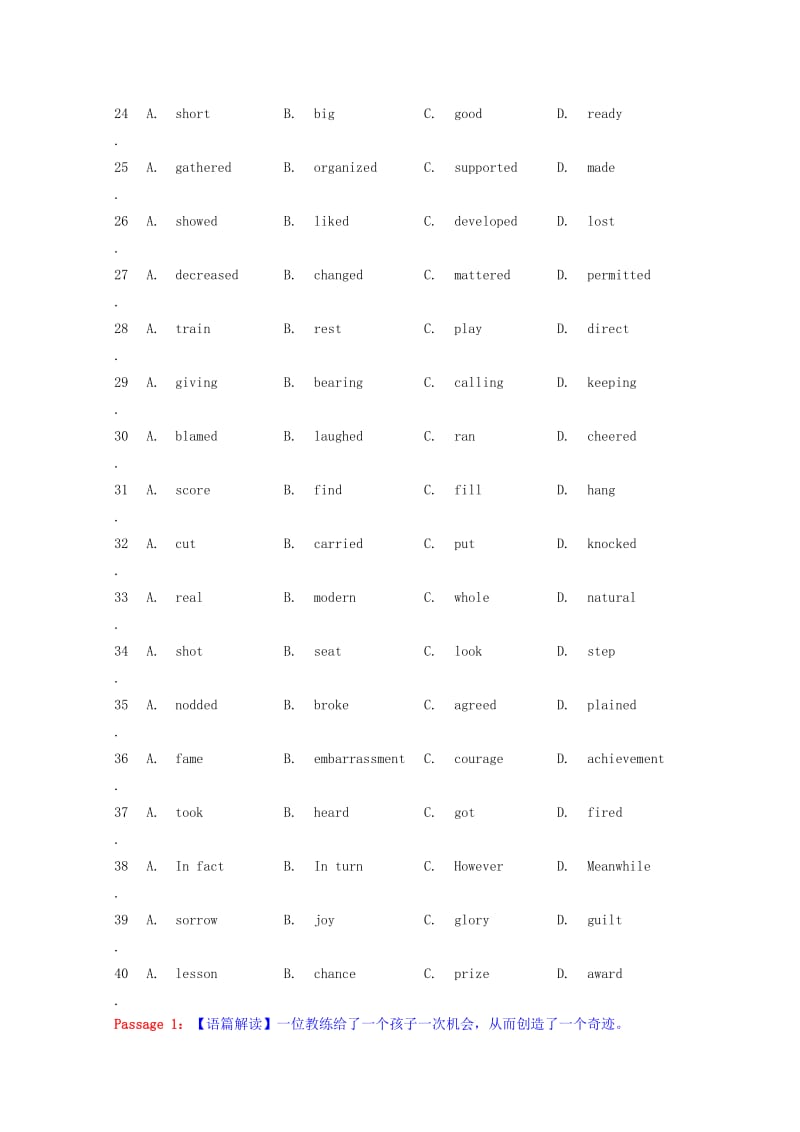 2019-2020年高考英语二轮复习 完形填空寒假精练（8）.doc_第2页