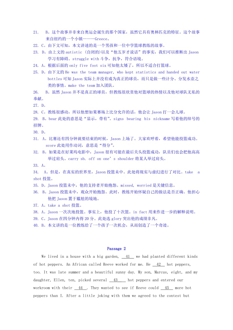 2019-2020年高考英语二轮复习 完形填空寒假精练（8）.doc_第3页