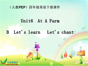 人教PEP版英語四年級(jí)下冊《Unit6》.ppt