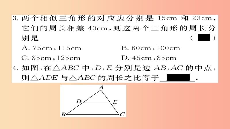 九年级数学上册 第四章 图形的相似 4.7 第2课时 相似三角形的周长和面积之比习题课件 北师大版.ppt_第3页