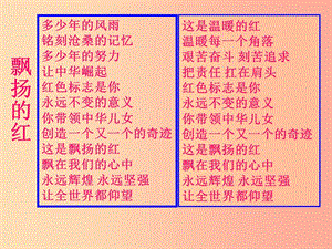 2019年九年級政治全冊第四單元我們的未來不是夢第十課共同描繪美好未來第二框奮斗成就未來課件魯教版.ppt