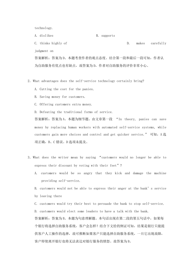 2019-2020年高考英语二轮复习 阅读理解练习（1）.doc_第2页