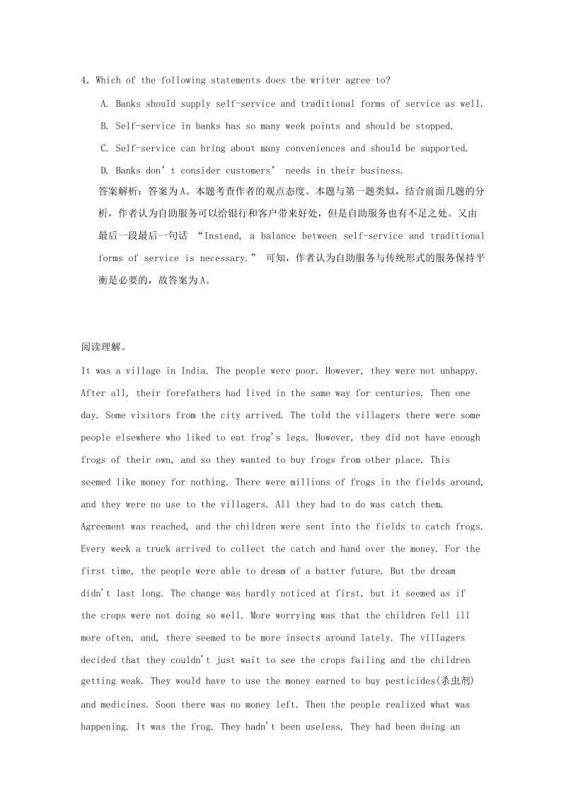 2019-2020年高考英语二轮复习 阅读理解练习（1）.doc_第3页