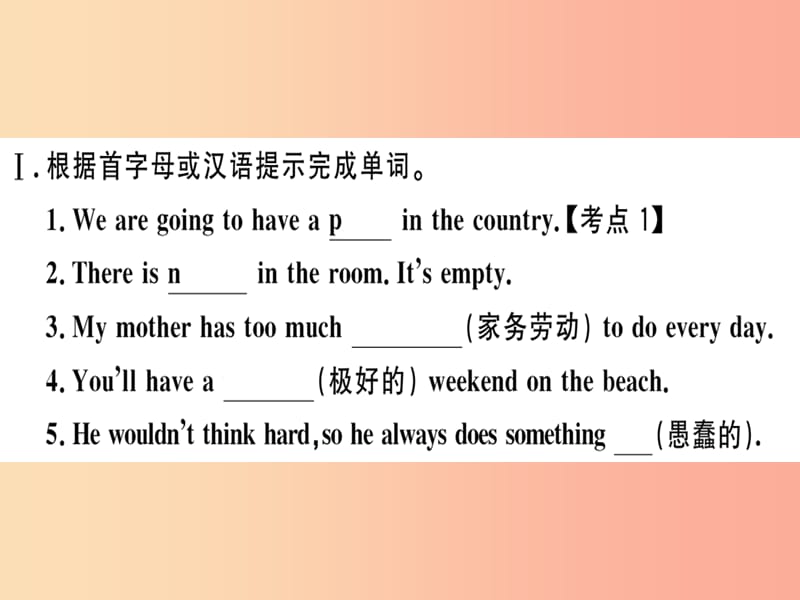 七年级英语下册 Module 3 Making plans Unit 1 What are you going to do at the weekends习题 外研版 (2).ppt_第2页