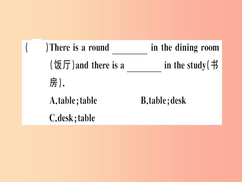 七年级英语上册 Unit 4 Where’s my schoolbag易混易错集训课件 新人教版.ppt_第3页