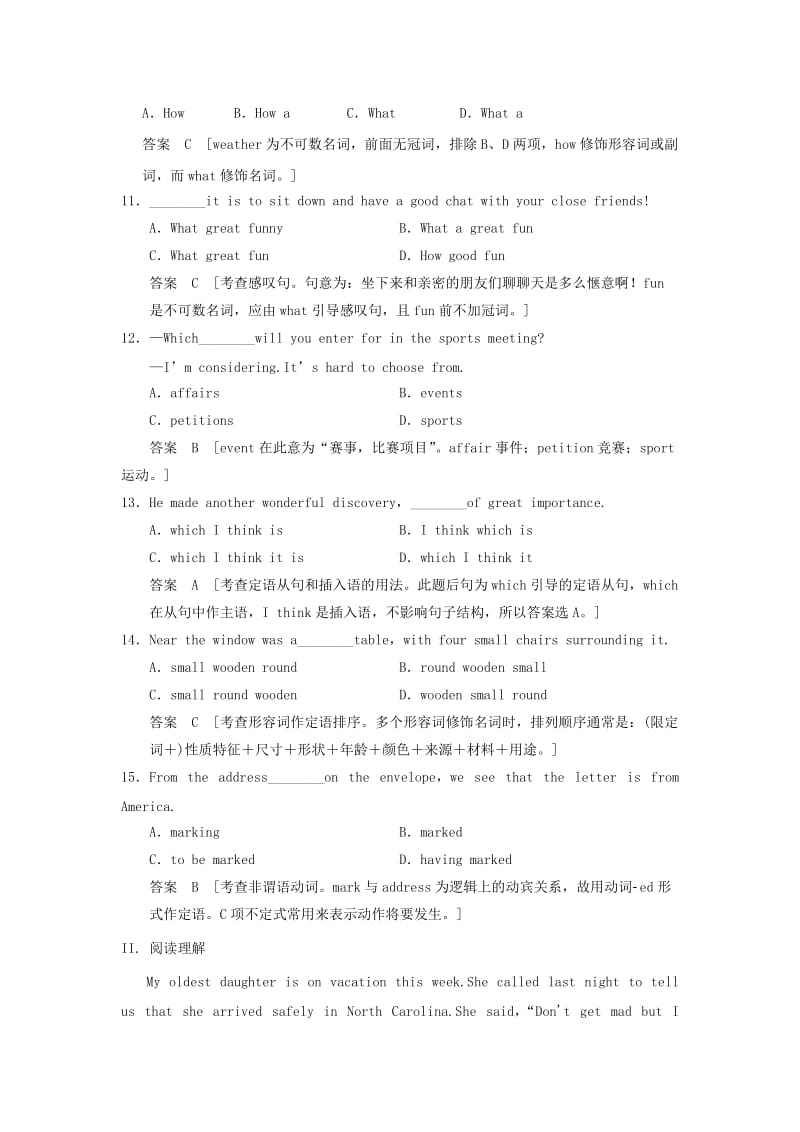 2019-2020年高考英语一轮复习 Module 3 My First Ride on a Train 外研版必修1.doc_第3页