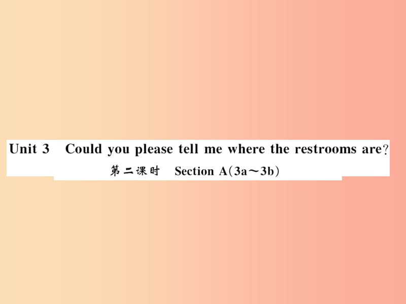 九年级英语全册 Unit 3 Could you please tell me where the restrooms are（第2课时）新人教版.ppt_第1页