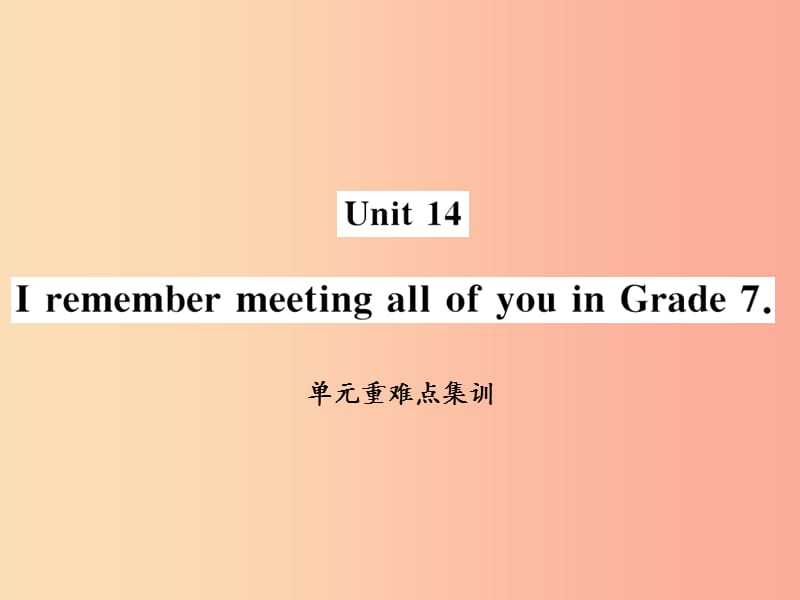 九年级英语全册 Unit 14 I remember meeting all of you in Grade 7重难点集训新人教版.ppt_第1页