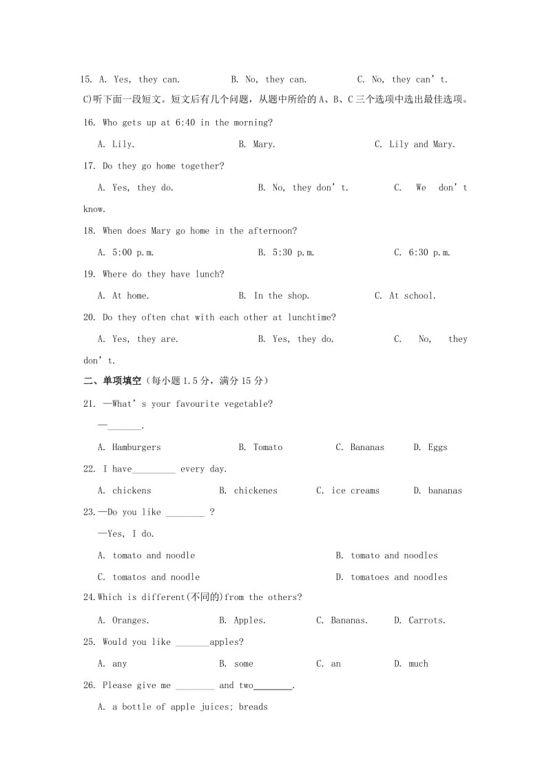 2019-2020年七年级英语（上）（外研衔接版）Module 4检测题（含答案）.doc_第2页