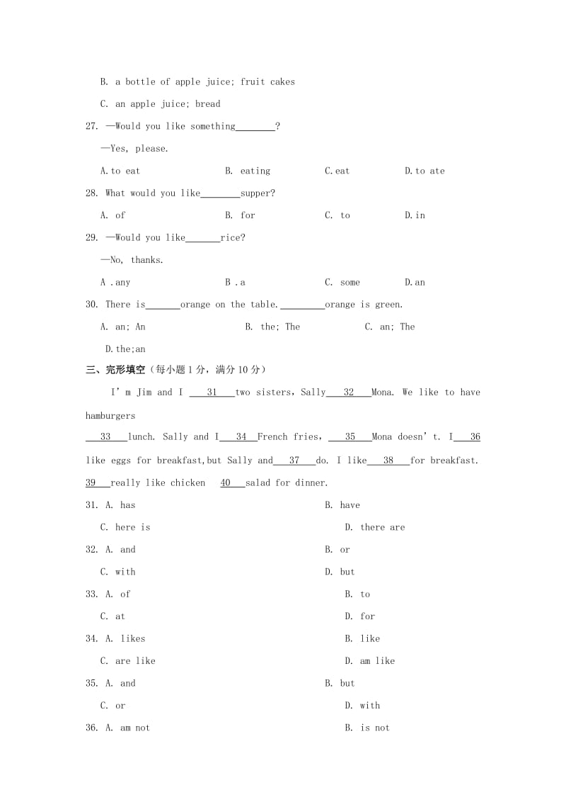 2019-2020年七年级英语（上）（外研衔接版）Module 4检测题（含答案）.doc_第3页