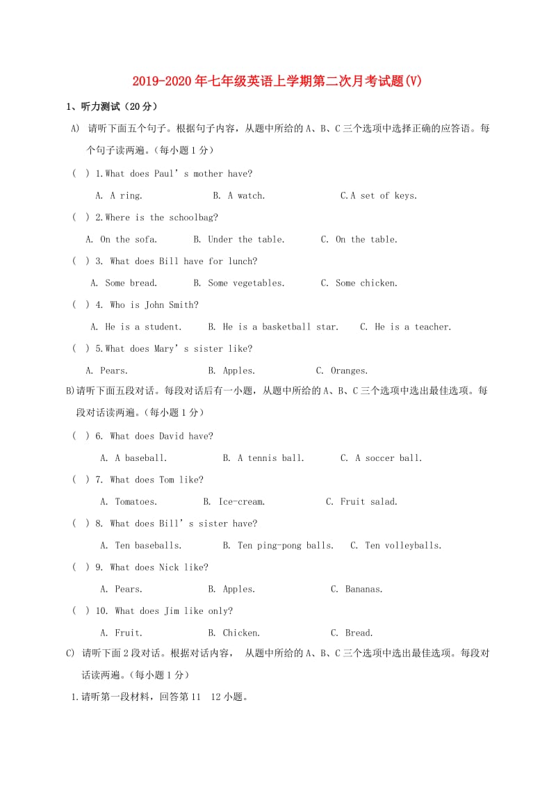 2019-2020年七年级英语上学期第二次月考试题(V).doc_第1页