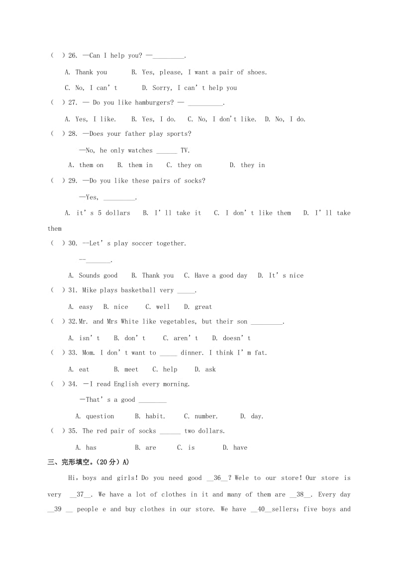 2019-2020年七年级英语上学期第二次月考试题(V).doc_第3页