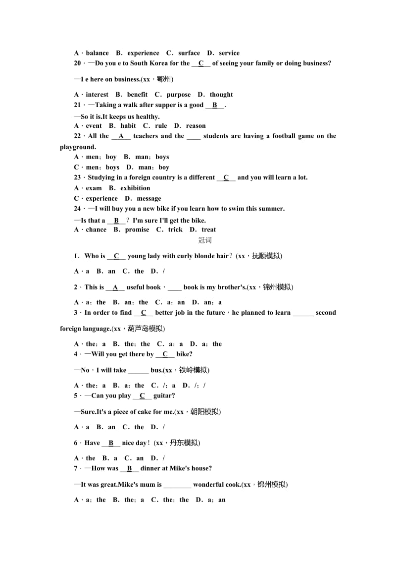 2019-2020年中考英语总复习考点跟踪突破22名词和冠词（含答案）.doc_第3页