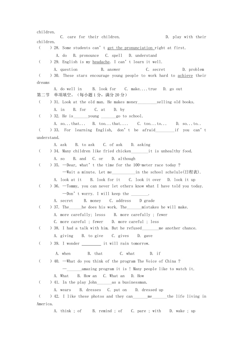 2019-2020年九年级英语上学期期中试题 人教新目标版.doc_第3页