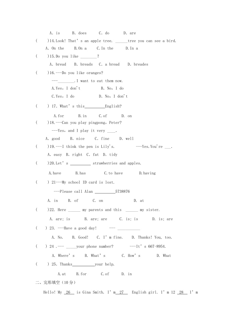 2019-2020年七年级英语上学期第二次月考（12月）试题人教新目标版.doc_第2页