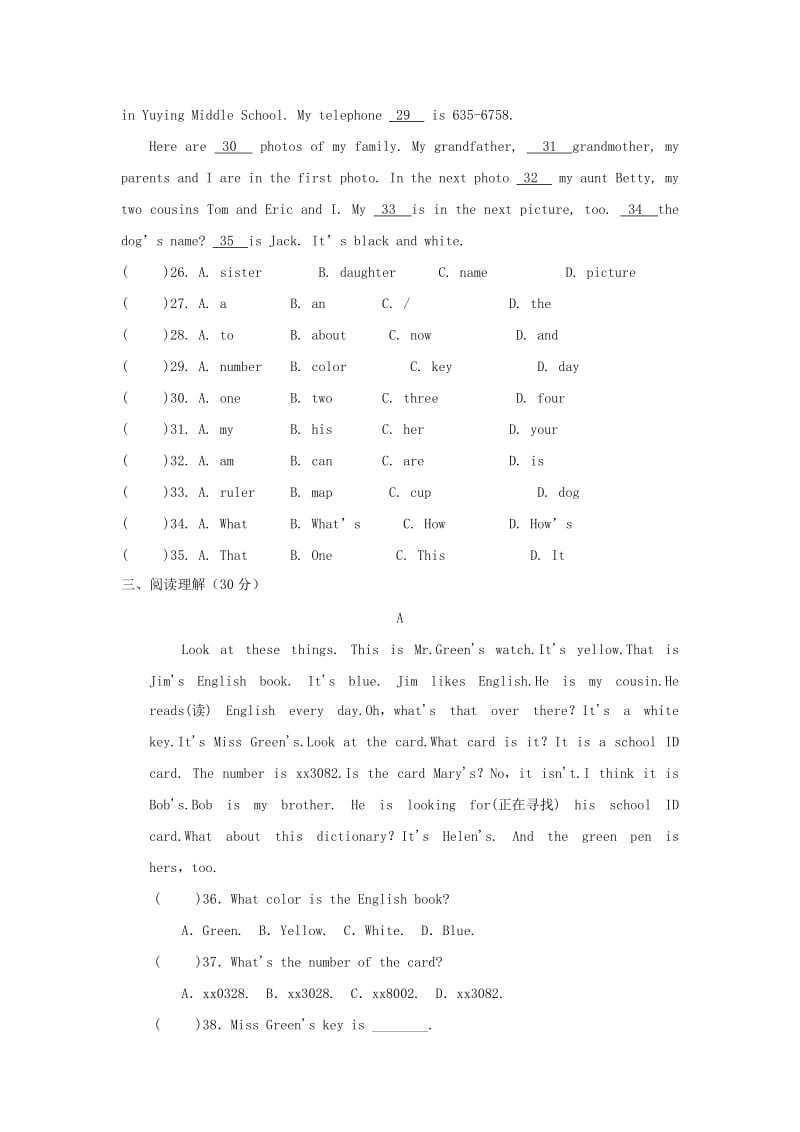 2019-2020年七年级英语上学期第二次月考（12月）试题人教新目标版.doc_第3页