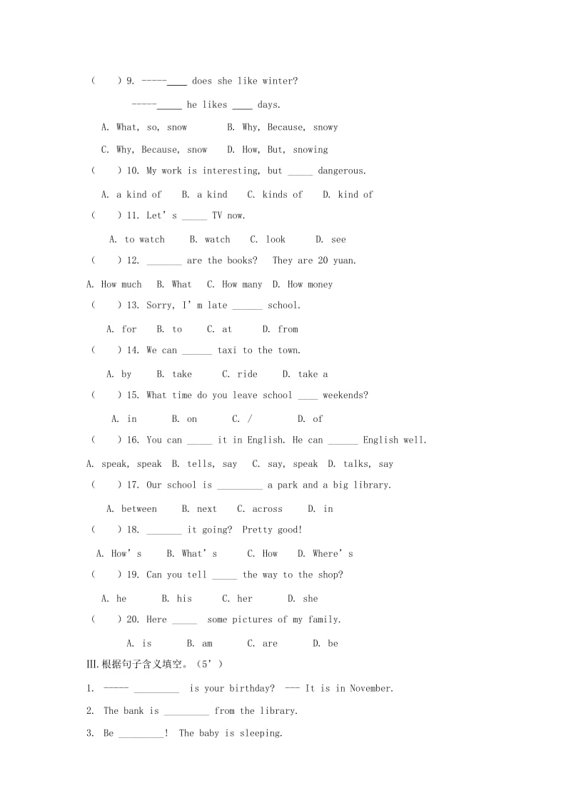 2019-2020年七年级英语下学期期中试题 人教新目标版(IV).doc_第2页