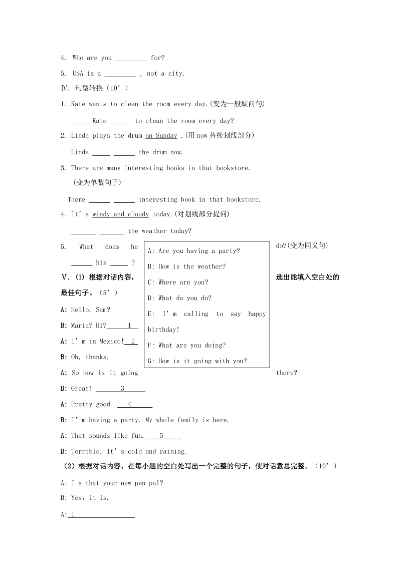 2019-2020年七年级英语下学期期中试题 人教新目标版(IV).doc_第3页