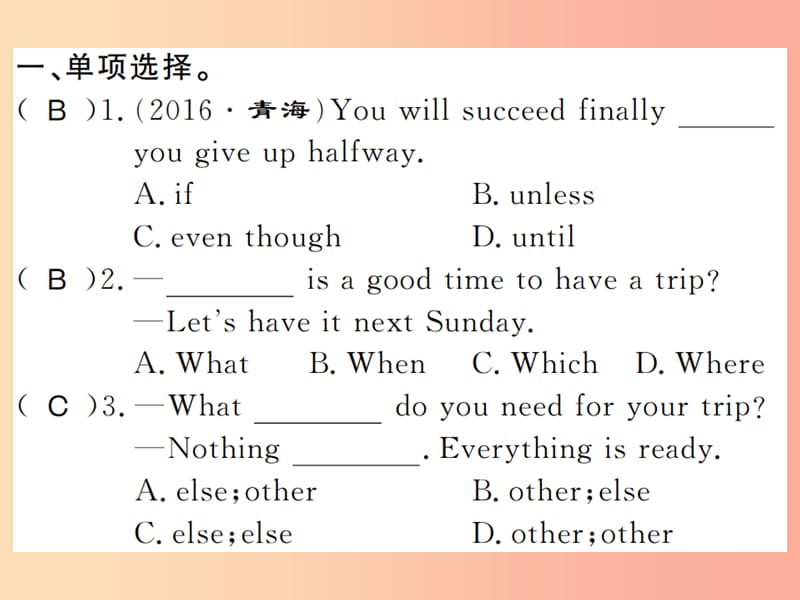 八年级英语上册 Unit 10 If you go to the party you’ll have a great time Self Check新人教版.ppt_第1页