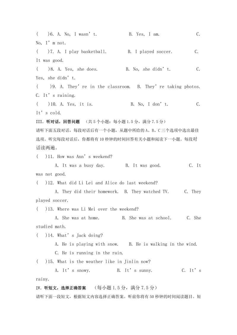 2019-2020年七年级英语下学期期末考试试题 人教新目标版(I).doc_第2页