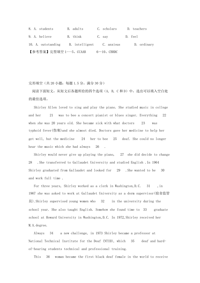 2019-2020年高考英语二轮复习 完形填空训练（5）(IV).doc_第2页